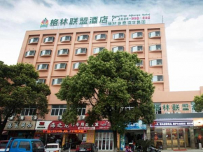 GreenTree Alliance Ningbo South Train Station Shunde Road Hotel